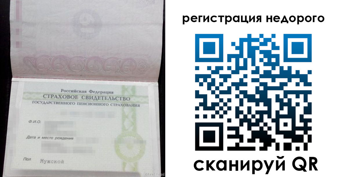 пропишу в квартире в Грозном