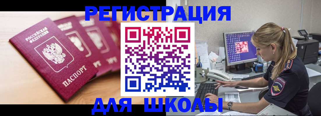 временная регистрация госуслуги в Грозном